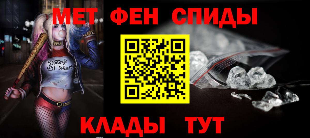 Амфетамин Premium Тверь