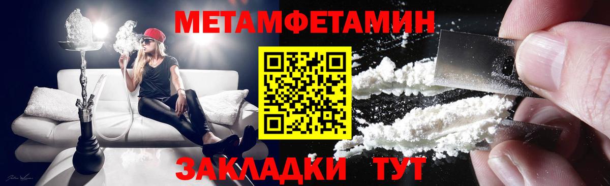 Тверь  Амфетамин  Вход с VPN  Amphetamine Premium 