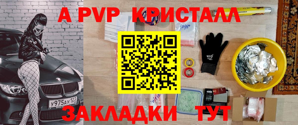 A PVP СК Тверь