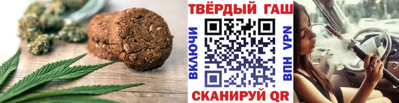 Печенье с ТГК конопля  Тверь 