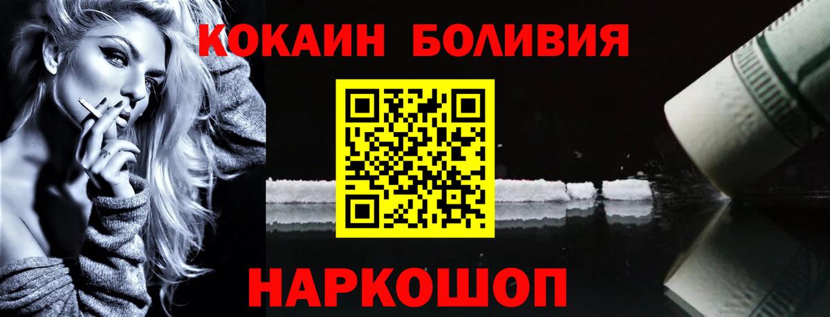МДМА  ГАШИШ  АМФ кристаллы  Тверь  COCAIN  Вход с VPN  A PVP СК кристаллы  Меф кристаллы 