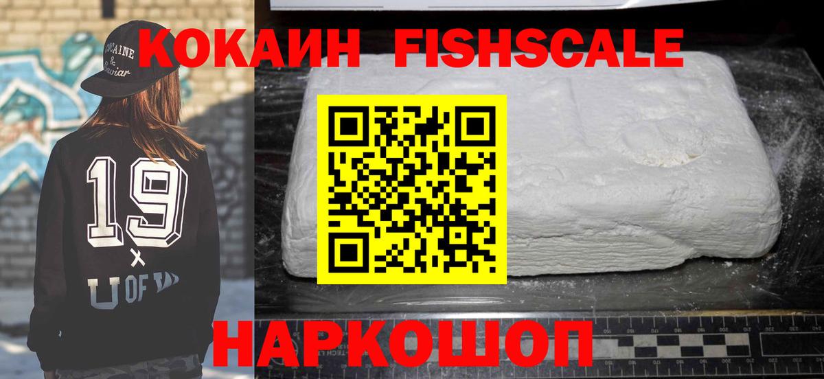 КОКАИН 99% Тверь