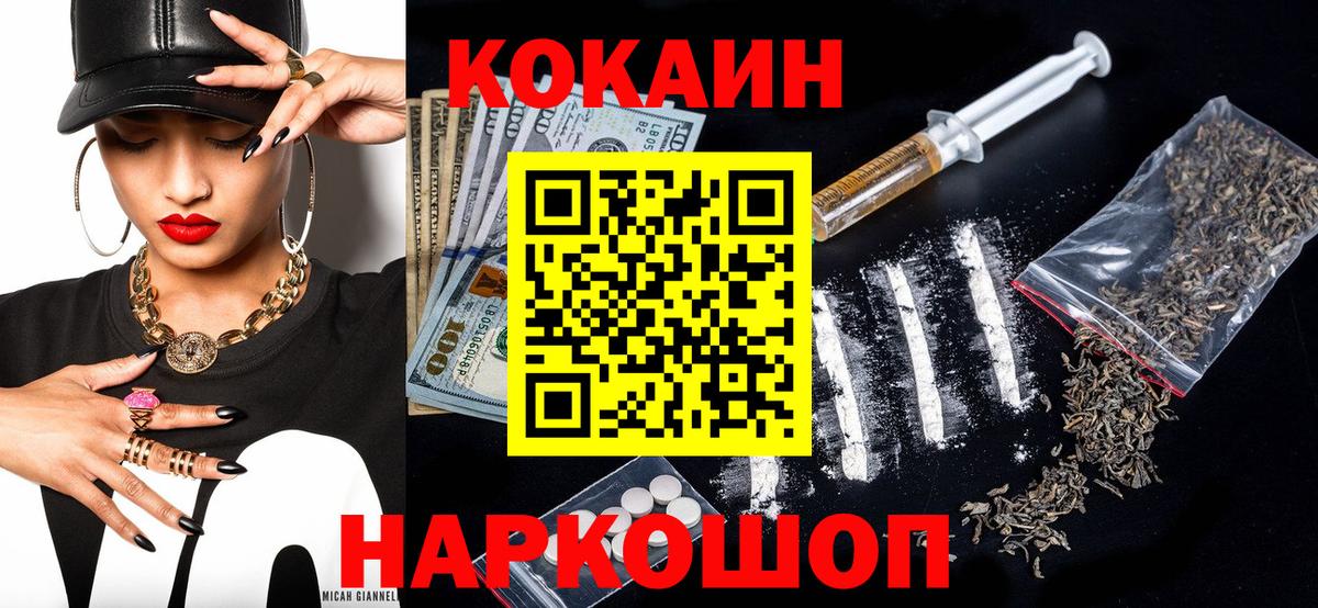 Cocaine Колумбийский  Тверь  COCAIN 97% 