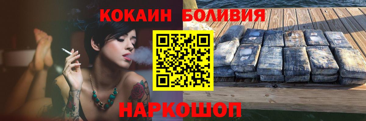 Cocaine Колумбийский Тверь