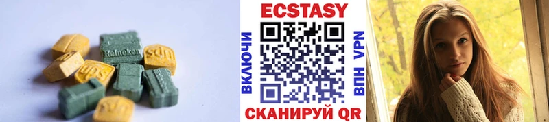 наркошоп  Тверь  Экстази MDMA 
