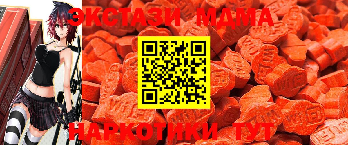 ЭКСТАЗИ Philipp Plein  Вход с VPN  Экстази диски  Тверь 