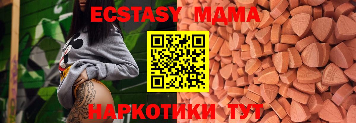 Ecstasy  ЭКСТАЗИ таблы  Тверь  ЭКСТАЗИ Punisher 