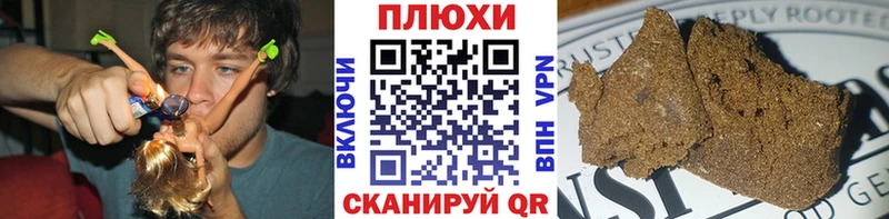 ГАШИШ убойный  где можно купить   Тверь 