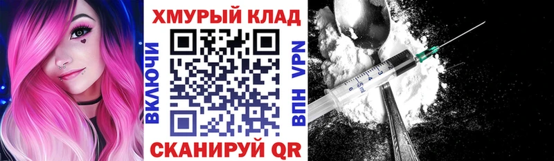 где купить наркоту  Тверь  МЕГА ссылка  ГЕРОИН VHQ 