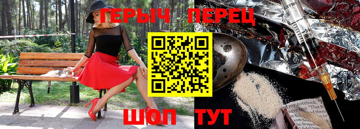 Героин афганец  Героин  Тверь 