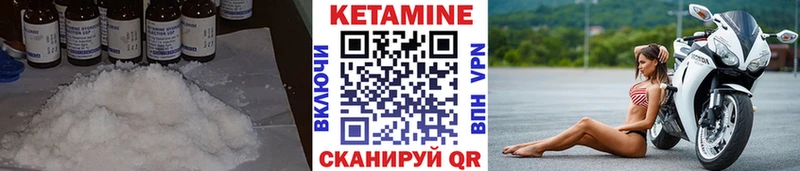 Кетамин ketamine  мега как зайти  Тверь 