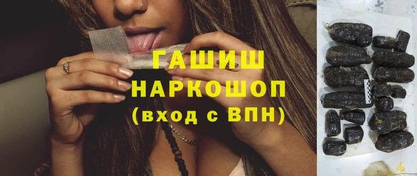 МДМА Тавда