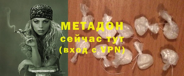 спайс Тайга