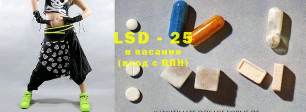 каннабис Новосибирск
