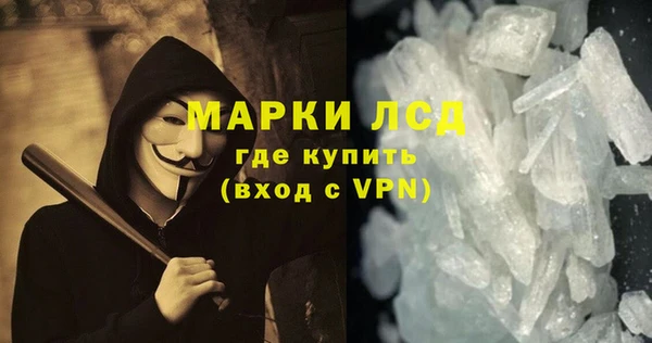 МДМА Тавда