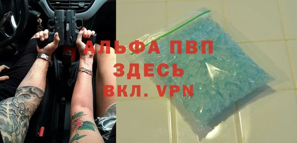 МДМА Тавда
