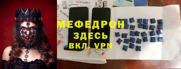 спайс Тайга