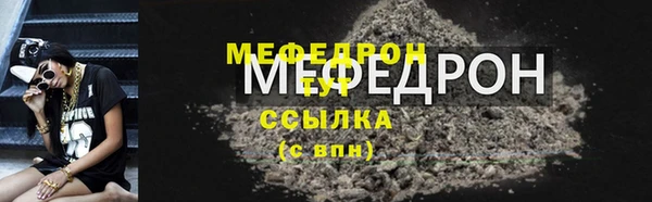 ГАЛЛЮЦИНОГЕННЫЕ ГРИБЫ Струнино