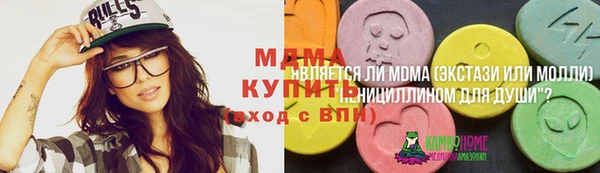 кристаллы Барнаул