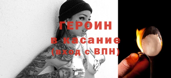 кристаллы Барнаул
