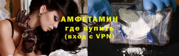 метамфетамин Ступино