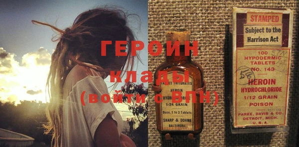 эйфоретик Верея