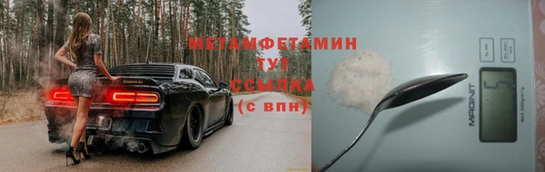 кокаин премиум Верхний Тагил