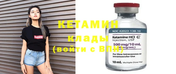 спайс Тайга
