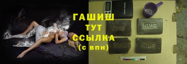 спайс Тайга