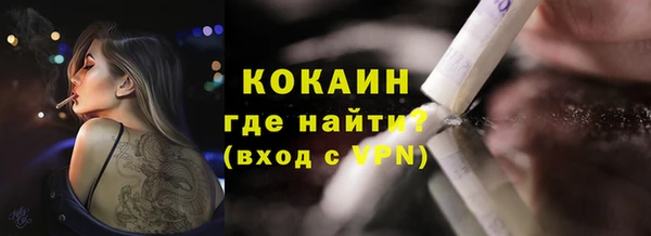 МДМА Тавда
