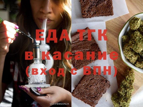 хмурый Ессентукская