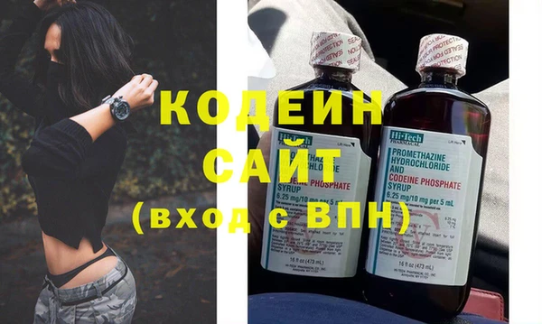 спайс Тайга