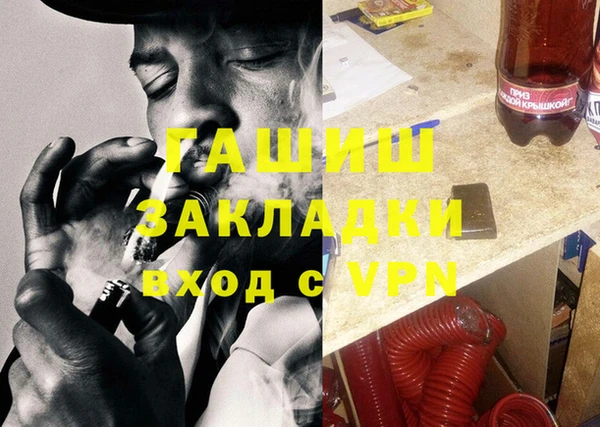 героин Тольятти