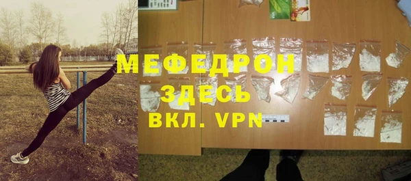 кристаллы Барнаул