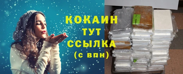 кристаллы Барнаул