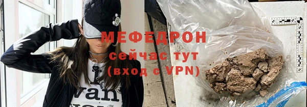 каннабис Новосибирск