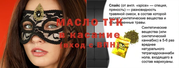 прущая мука Ижевск