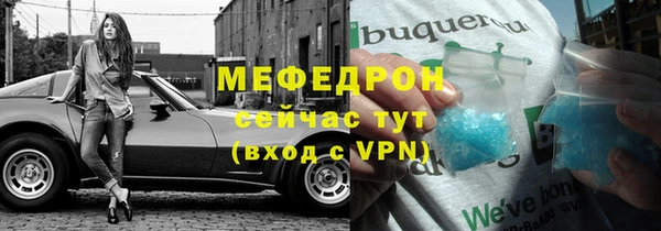 МДМА Тавда