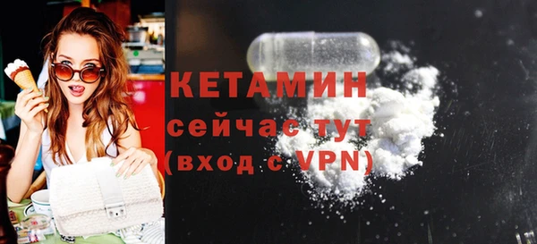 кристаллы Барнаул