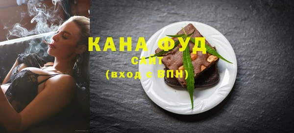 кристаллы Барнаул