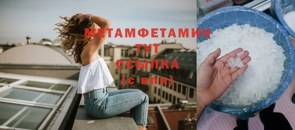 прущая мука Ижевск
