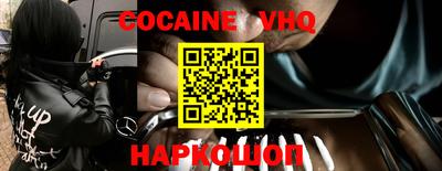 гашишное масло Абакан