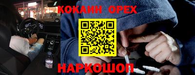 гашишное масло Абакан