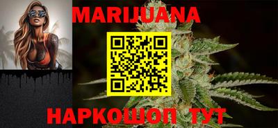 дистиллят марихуана Кандалакша