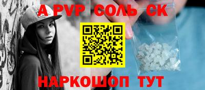 дживик Канаш