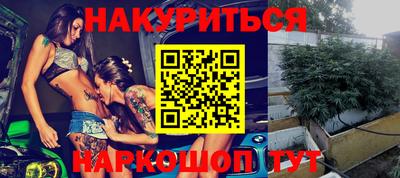 каннабис Абинск