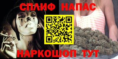 дистиллят марихуана Азнакаево