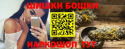 дистиллят марихуана Кандалакша