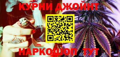 дистиллят марихуана Азнакаево