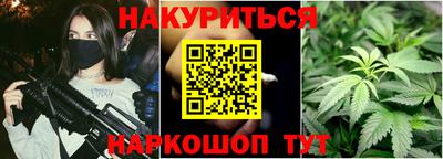 каннабис Абинск